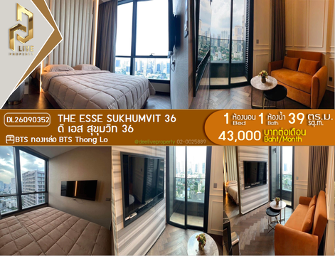 DL26090352 ให้เช่าคอนโด ดิ เอส สุขุมวิท 36 (THE ESSE Sukhumvit 36) ใกล้ BTS ทองหล่อ พร้อมเข้าอยู่ โทรด่วน 0653619502 LineID @952jdxxk