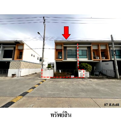ทาวน์โฮม สมุทรปราการ : 🔥 ขายทาวน์เฮ้าส์ 🏡 สิรารมย์ พลัส บางนา กม.29 | Sirarom Plus Bangna Km.29 📍 ทำเลบางบ่อ สมุทรปราการ | ใกล้ถนนเทพรัตน (บางนา-ตราด)