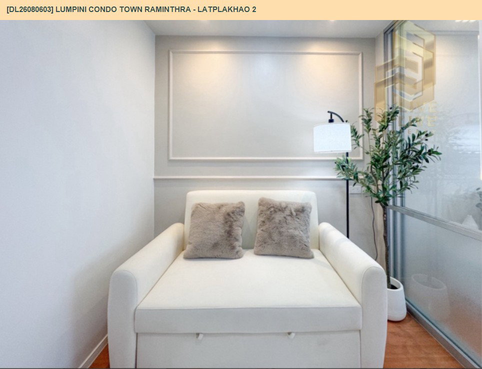รูป DL26080603 ขายคอนโด ลุมพินี คอนโดทาวน์ รามอินทรา - ลาดปลาเค้า 2 (Lumpini Condo Town Raminthra - Latplakhao 2) ใกล้ - พร้อมเข้าอยู่ โทรด่วน 0638692663 LineID @952jdxxk - รูปที่ 6/12