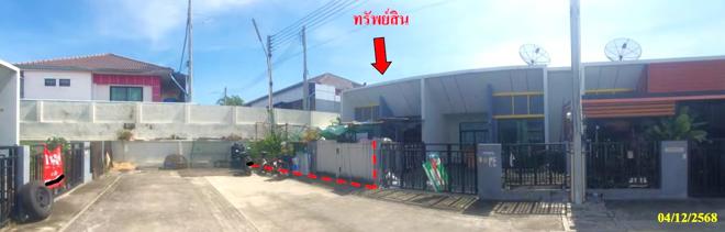 picture TOWN HOUSE 32.3 Sq.w. Pluak Daeng Rayong for 1.8M - 4/13