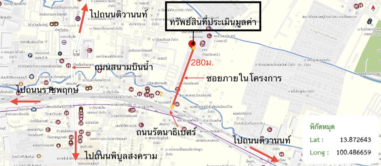 รูป คอนโดมิเนียม 52.54 ตร.ม. เซล รัตนาธิเบศร์ เมืองนนทบุรี นนทบุรี 2M - รูปที่ 32/33