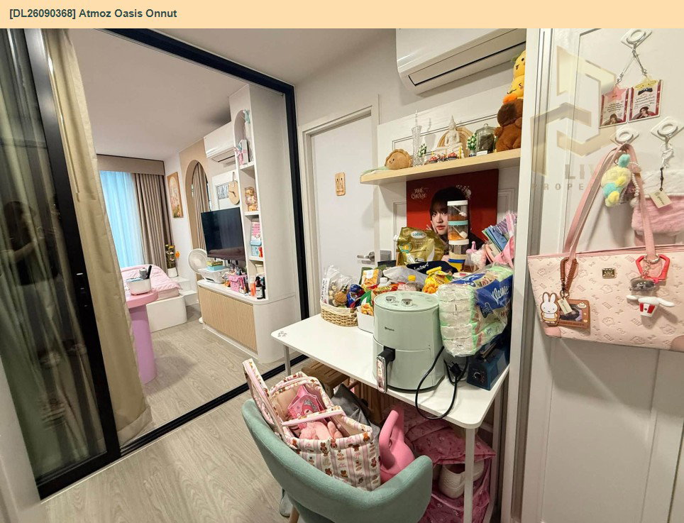 รูป DL26090368 ขายคอนโด แอทโมซ โอเอซิส อ่อนนุช (Atmoz Oasis Onnut) ใกล้ - พร้อมเข้าอยู่ โทรด่วน 0638692663 LineID @952jdxxk - รูปที่ 6/9