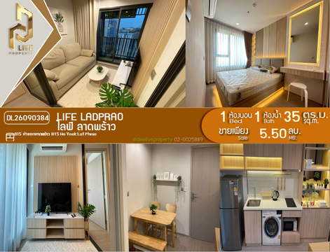 DL26090384 Condo for sale, Life Ladprao near BTS Ha Yaek Lat Phrao, ready to move in, call urgently 0638692663 LineID @952jdxxk