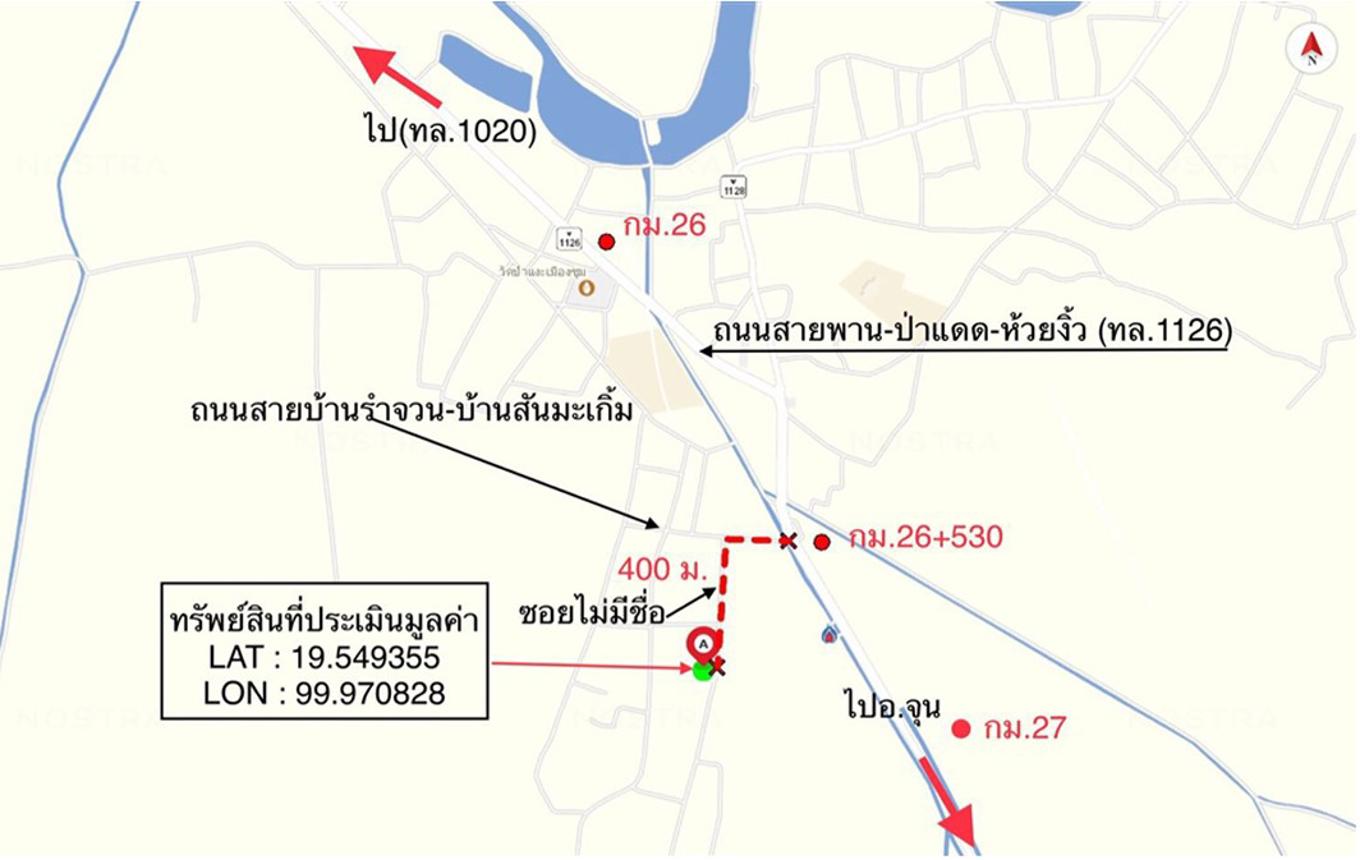 รูป บ้านเดี่ยว 385.2 ตร.วา ป่าแดด เชียงราย 3.9M - รูปที่ 18/19
