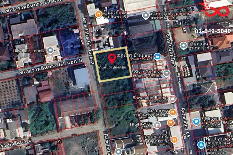 ขายที่ดิน 209 ตร.ว. เขตบางเขน