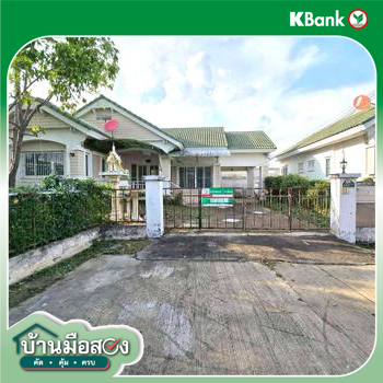 picture HOME 75.3 Sq.w. Muang Phitsanulok Phitsanulok for 2.3M - 43/45
