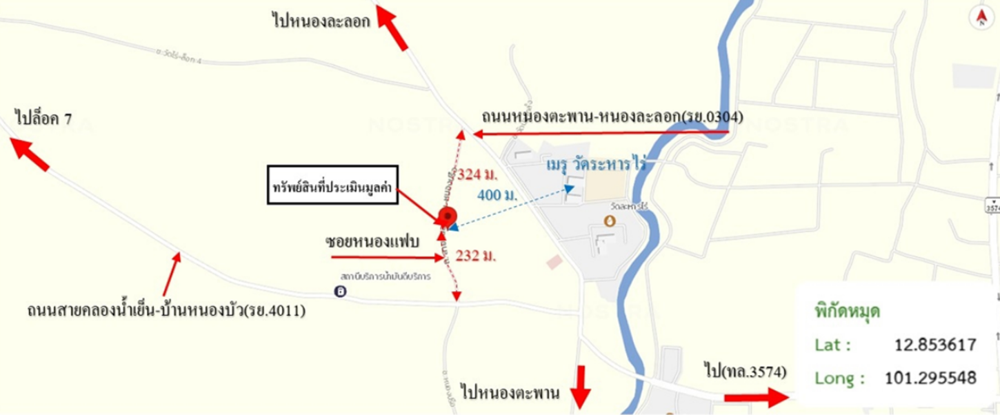 รูป บ้านเดี่ยว 78.9 ตร.วา บ้านค่าย ระยอง 1.9M - รูปที่ 11/11