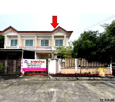 Townhouses for sale Samut Prakarn : 🔥 FOR SALE – Sintavee Greenville 1| Near MRT Thung Khru
