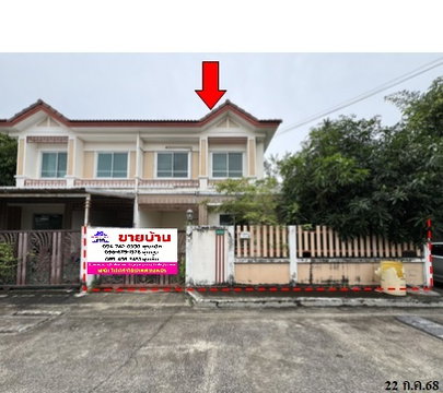 🔥 FOR SALE – Sintavee Greenville 1| Near MRT Thung Khru