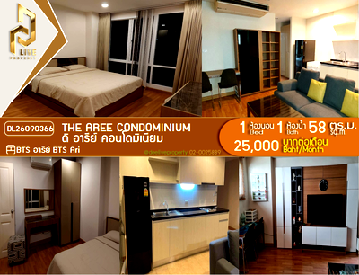 คอนโดให้เช่า : DL26090366 ให้เช่าคอนโด ดิ อารีย์ คอนโดมิเนียม (The Aree Condominium) ใกล้ BTS อารีย์ พร้อมเข้าอยู่ โทรด่วน 0653619502 LineID @952jdxxk