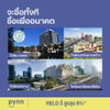 listing thumbnail image 4