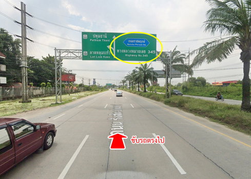 รูป ขายที่ดิน ราชพฤกษ์ - ถนน 346 บางหลวง ปทุมธานี 5 ไร่ 1 งาน - รูปที่ 11/16