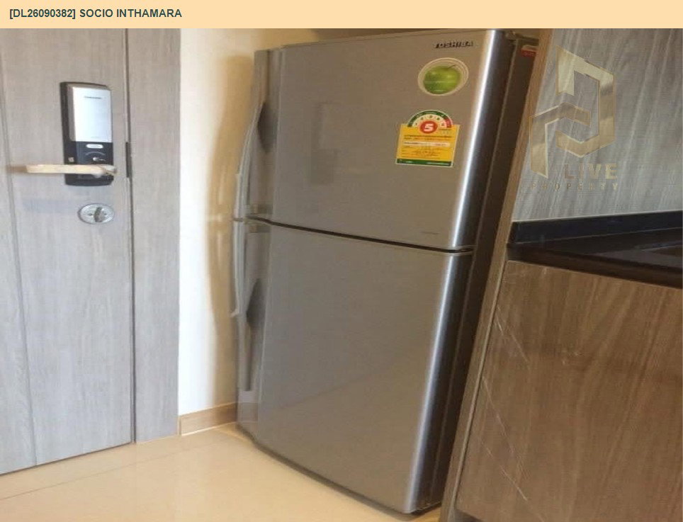 รูป DL26090382 ขายคอนโด โซซิโอ อินทามระ (SOCIO Inthamara) ใกล้ BTS สะพานควาย พร้อมเข้าอยู่ โทรด่วน 0614453194 LineID @952jdxxk - รูปที่ 5/10