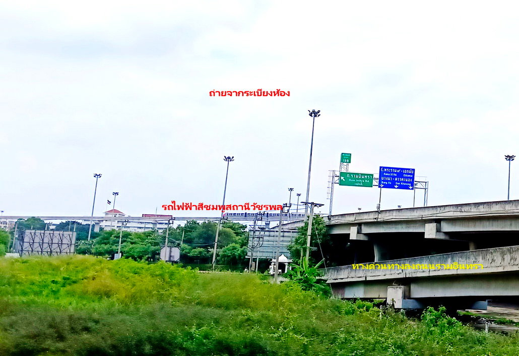 รูป ขายคอนโดถนอมมิตรพาร์ค รามอินทรา - รูปที่ 4/11