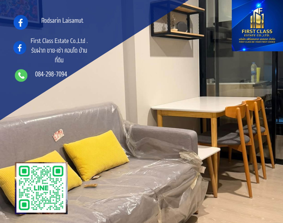 รูป 📌คอนโดให้เช่า! ห้องใหม่แกะกล่อง✨แต่งสวยเฟอร์ครบ หิ้วกระเป๋าเข้าอยู่ได้เลย❗️ 𝗡𝗨𝗘 𝗖𝗢𝗡𝗡𝗘𝗫 𝗖𝗢𝗡𝗗𝗢 𝗗𝗢𝗡𝗠𝗨𝗔E𝗡𝗚✈ - รูปที่ 1/26