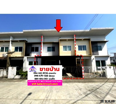 Townhouses for sale Nonthaburi : 🔥 FOR SALE – The Modish Bangbuathong | Near MRT Khlong Bang Phai