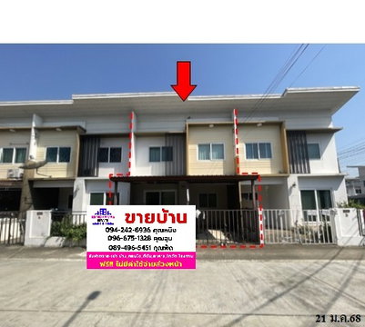🔥 FOR SALE – The Modish Bangbuathong | Near MRT Khlong Bang Phai
