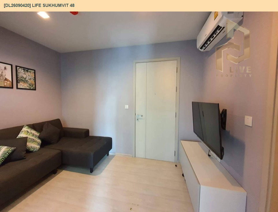 รูป DL26090420 ให้เช่าคอนโด ไลฟ์ สุขุมวิท 48 (Life Sukhumvit 48) ใกล้ BTS พระโขนง พร้อมเข้าอยู่ โทรด่วน 0653619502 LineID @952jdxxk - รูปที่ 2/7