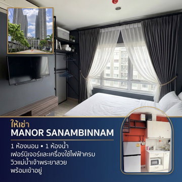 🔥Available for immediate move-in🔥 GO#2075Manor Sanambinnam ✅ Add Line to schedule a viewing 🌸