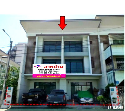 Townhouses for sale Dhurakij Pundit University : 🔥 FOR SALE – Le Ton Town, Ngamwongwan | Near MRT Yaek Tiwanon