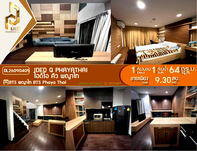 Condos for sale : DL26090405 Condo for sale, IDEO Q Phayathai near BTS Phaya Thai, ready to move in, call urgently 0653619502 LineID @952jdxxk