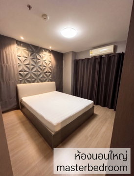 🏢 Condo for Rent: The Escape Sukhumvit 101/1 Property Code | LNP-C14767
