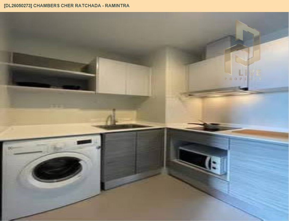 รูป DL26050273 ให้เช่าคอนโด แชมเบอร์ส เฌอ รัชดา - รามอินทรา (Chambers Cher Ratchada - Ramintra) ใกล้ - พร้อมเข้าอยู่ โทรด่วน 0653619502 LineID @952jdxxk - รูปที่ 4/8
