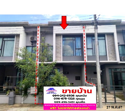 Townhouses for sale  Kasintorn Saint Peter School : 🔥 FOR SALE – 2-Storey Townhouse at Pleno Bangyai, Bang Yai, Nonthaburi| Near MRT Khlong Bang Phai