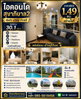 listing thumbnail image 12