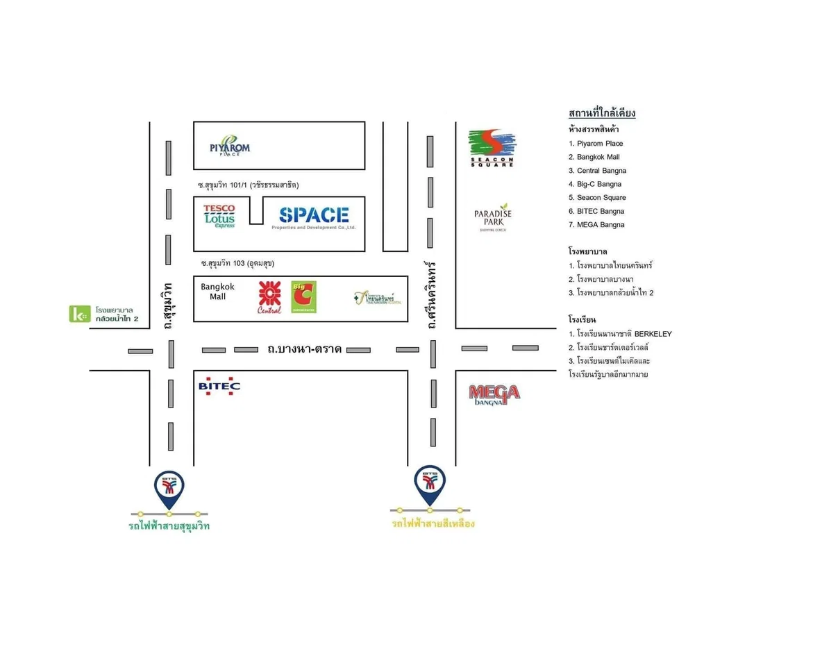 รูป ทาวน์เฮ้าส์ให้เช่า 3 ห้องนอน ใน บางจาก, กรุงเทพมหานคร 6781181 - รูปที่ 15/17