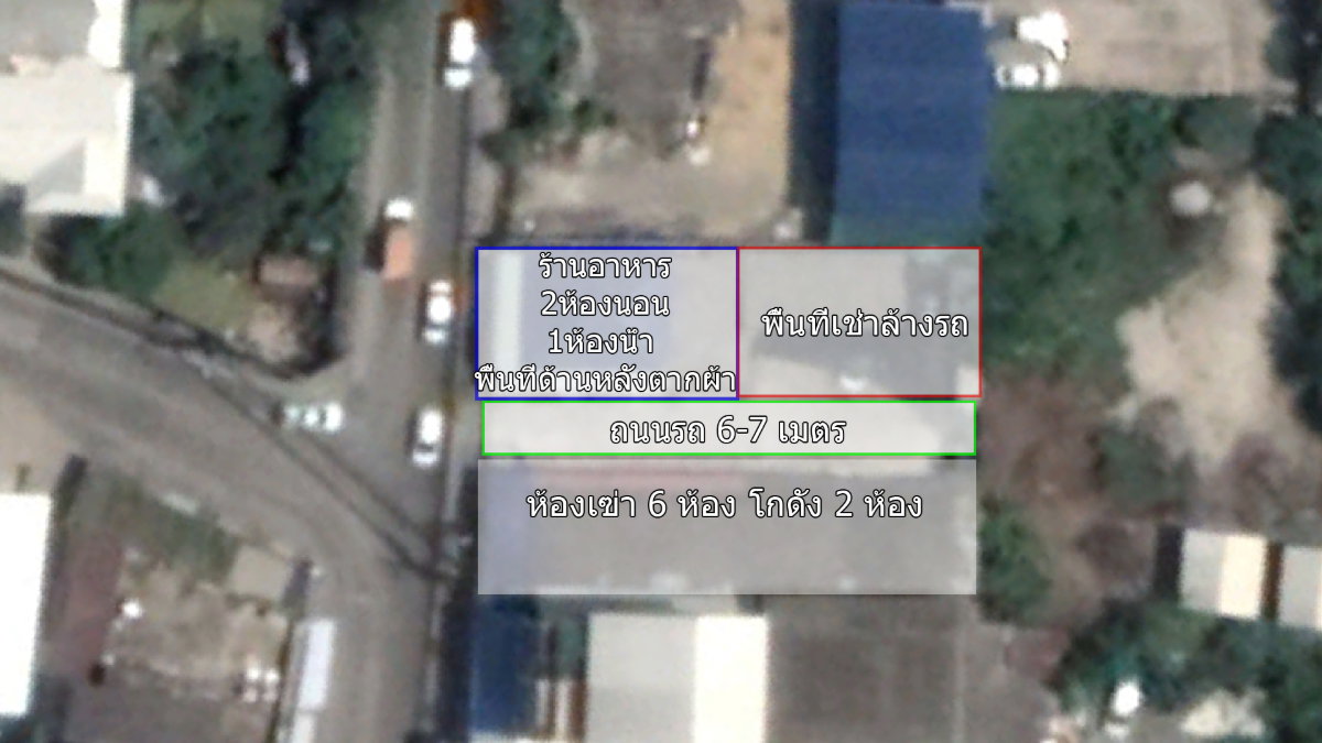 picture Prime Land for Sale – Suan Phak 32 (Road Frontage) Land Area: 200 Sq. Wha - 8/8