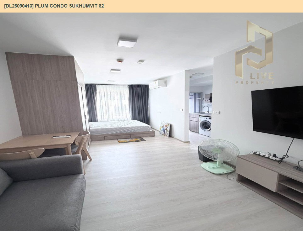 รูป DL26090413 ให้เช่าคอนโด พลัม คอนโด สุขุมวิท 62 (Plum Condo Sukhumvit 62) ใกล้ - พร้อมเข้าอยู่ โทรด่วน 0638692663 LineID @952jdxxk - รูปที่ 4/8