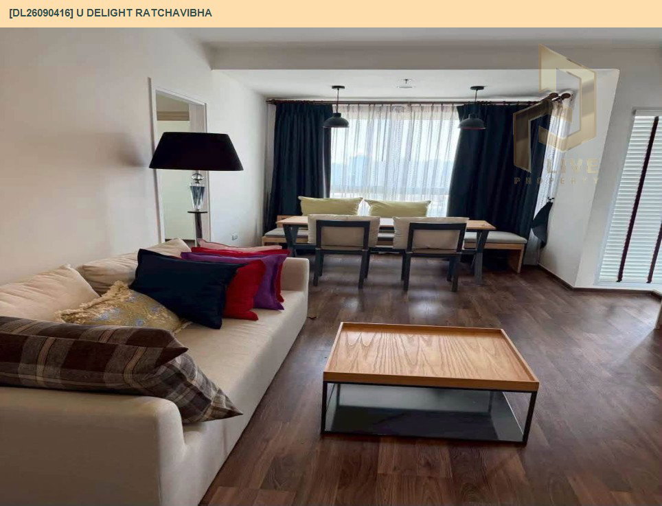 รูป DL26090416 ขายคอนโด ยู ดีไลท์ รัชวิภา (U Delight Ratchavibha) ใกล้ สายสีแดงเข้ม พร้อมเข้าอยู่ โทรด่วน 0638692663 LineID @952jdxxk - รูปที่ 12/15