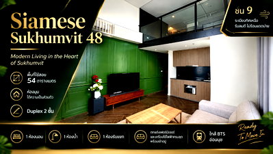 Condos for sale : Siamese Sukhumvit 48 – Move-in Ready Duplex Corner Unit