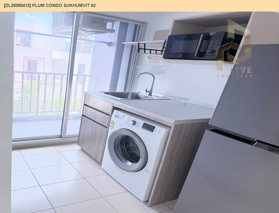 รูป DL26090413 ให้เช่าคอนโด พลัม คอนโด สุขุมวิท 62 (Plum Condo Sukhumvit 62) ใกล้ - พร้อมเข้าอยู่ โทรด่วน 0638692663 LineID @952jdxxk - รูปที่ 7/8