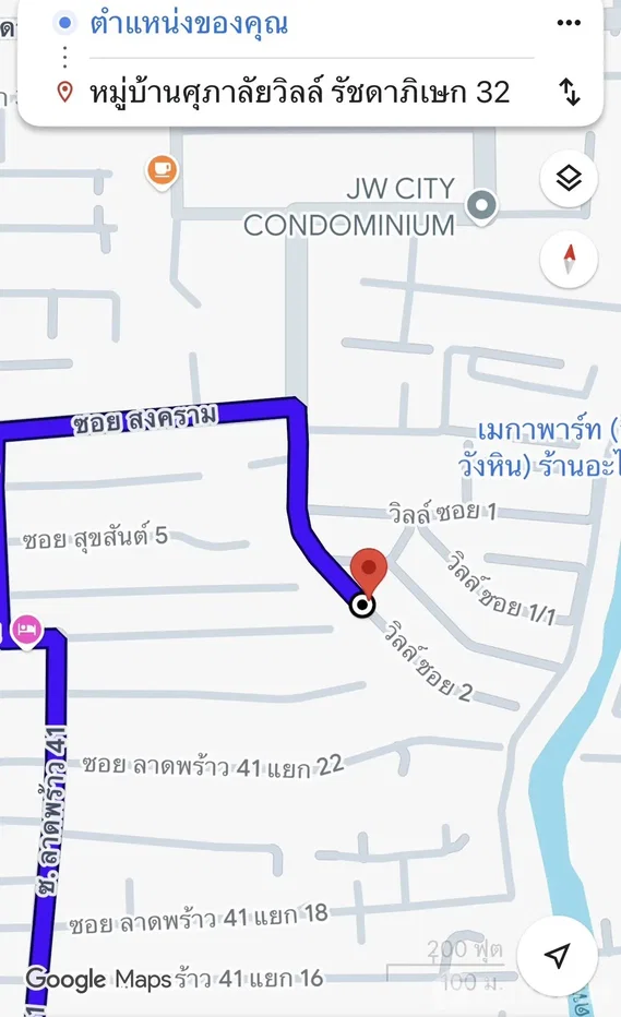 picture ศุภาลัยวิลล์ รัชดาภิเษก32 กรุงเทพมหานคร 6647369 - 20/25