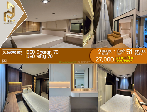 DL26090407 Condo for rent, IDEO Charan 70 - Riverview near MRT Bang Phlat, ready to move in, call urgently 0653619502 LineID @952jdxxk