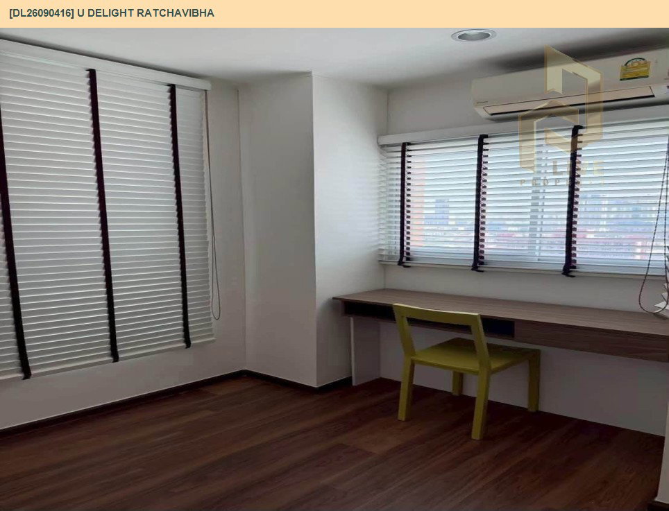 รูป DL26090416 ขายคอนโด ยู ดีไลท์ รัชวิภา (U Delight Ratchavibha) ใกล้ สายสีแดงเข้ม พร้อมเข้าอยู่ โทรด่วน 0638692663 LineID @952jdxxk - รูปที่ 6/15
