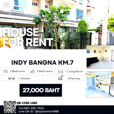 Townhouses for rent Mega Bangna : 🌹📍 House for rent, Indy Bangna Km.7, near Mega Bangna, close to the expressway, convenient transportation.