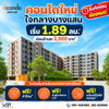 listing thumbnail image 0