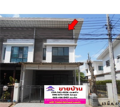 🔥 FOR SALE – 2-Storey Townhouse at Modi Villa-Bangbuathong| Near MRT Khlong Bang Phai