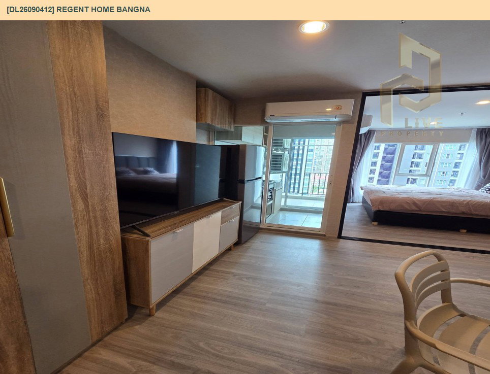 รูป DL26090412 ให้เช่าคอนโด รีเจ้นท์ โฮม บางนา (Regent home bangna) ใกล้ BTS บางนา พร้อมเข้าอยู่ โทรด่วน 0638692663 LineID @952jdxxk - รูปที่ 4/9