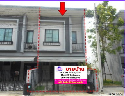 🔥 ขาย ทาวน์เฮ้าส์บริทาเนีย เมกะทาวน์ บางนา | Britania Mega Town Bangna | ใกล้ Mega Bangna