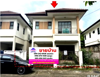 บ้านแฝด กรุงเทพมหานคร : 🔥 ขายบ้านแฝดเต็มสิริ พลัส | Temsiri Plus ใกล้สนามบินสุวรรณภูมิ