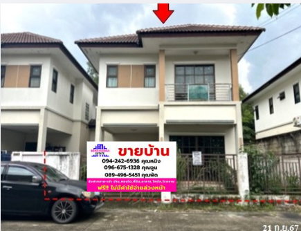 🔥 ขายบ้านแฝดเต็มสิริ พลัส | Temsiri Plus ใกล้สนามบินสุวรรณภูมิ