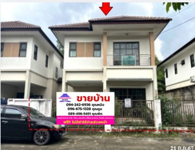 3-bed house for sale, 35.5 sq wah, Temsiri Plus