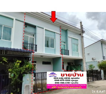 🔥 FOR SALE – 2-Storey Townhouse at Gusto Wongwaen-Rama 5| Near MRT Khlong Bang Phai