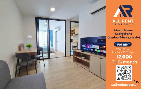 🔥 ให้เช่า Atmoz Season Ladkrabang | โซนลาดกระบัง | 1 Bed 26.82 ตร.ม. ชั้น 7 | 12,000 บ./เดือน
