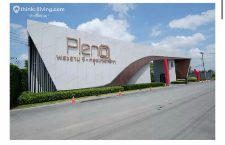 รูป บ้านสวย หน้าสวน ตรงปกพร้อมอยู่ - รูปที่ 1/17