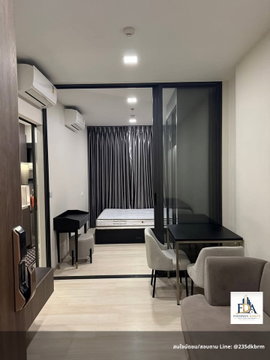 ✨ Hot Deal! For Rent: The Privacy Jatujak - Beautiful 1BR High Floor Park View, Fully Equipped,